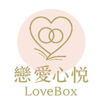 戀愛心悅 LoveBox 標誌